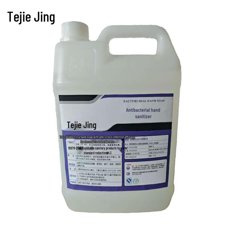 

Te Jie Jing TJ-SY01 Antibacterial Hand Sanitizer 5L