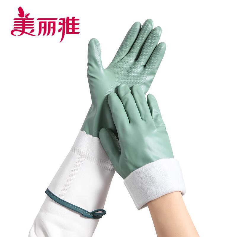 Meiliya Medium-Long Latex Cleaning Gloves