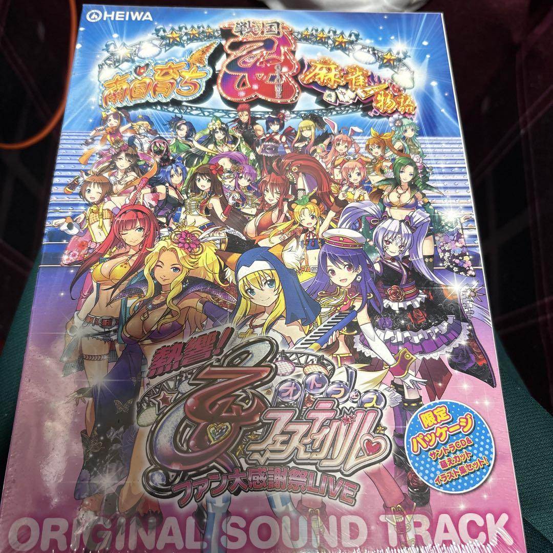 

[USED] Nekkyo! Otome Festival Original Soundtrack