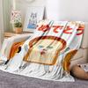 1PC Bread Thief Print Flannel Blanket, High quality All Seasons, Home Decor, Warmth and Comfort, Perfect for Christmas Gifts