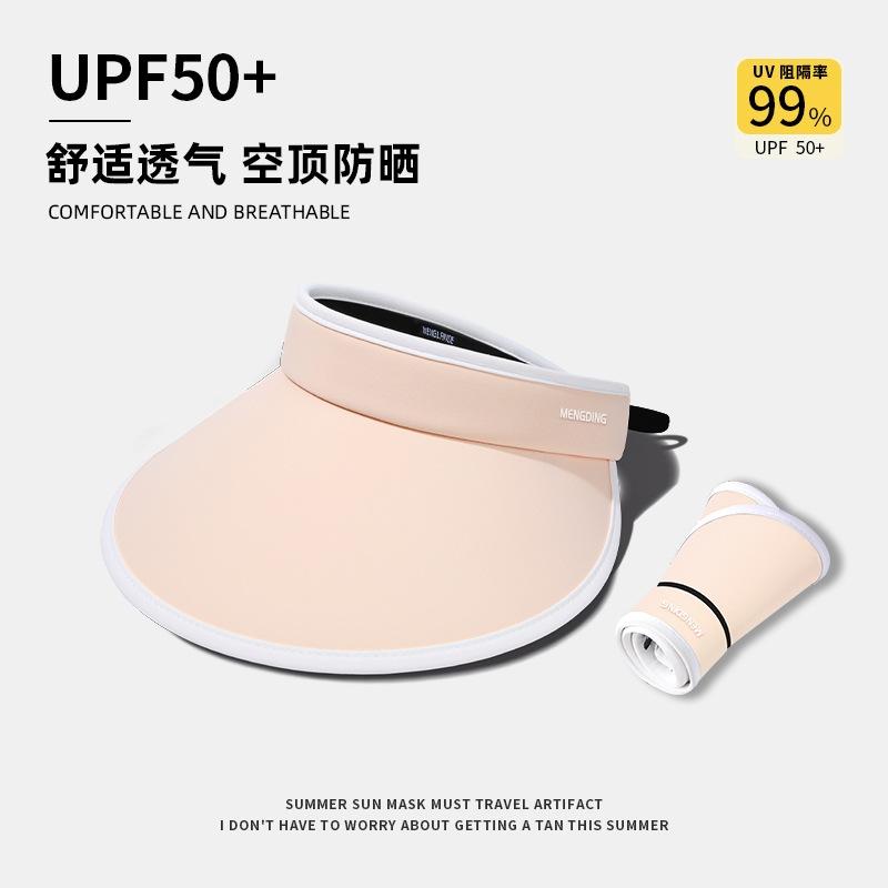 UPF + Hat Women's Summer New Travel Big Brim Sun Hat Versatile Anti-ultraviolet Empty Top Sun Protection Hat