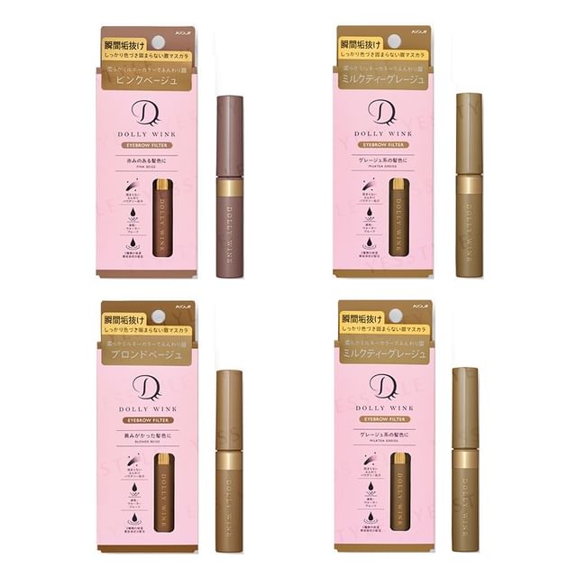 Koji - Dolly Wink Eyebrow Filter 04 Dark Greige