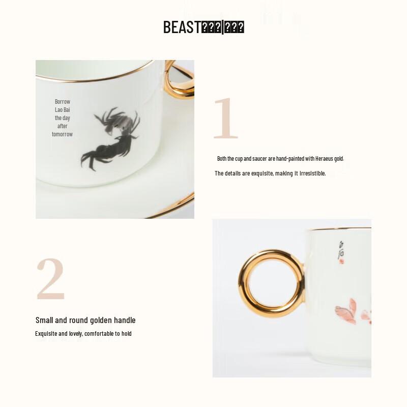 THE BEAST Autumn Serenade Bone China Cup & Saucer Set