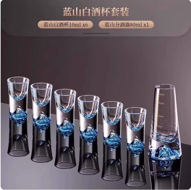 BRBlue Mountain Liquor Cup Transparent Glass Cup Wine Pot Set Wine Divider Drinking Utensils Wooden Frame Set Cups GlassesEY
