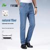 FIRS Men's Cotton Blend Straight Leg Jeans