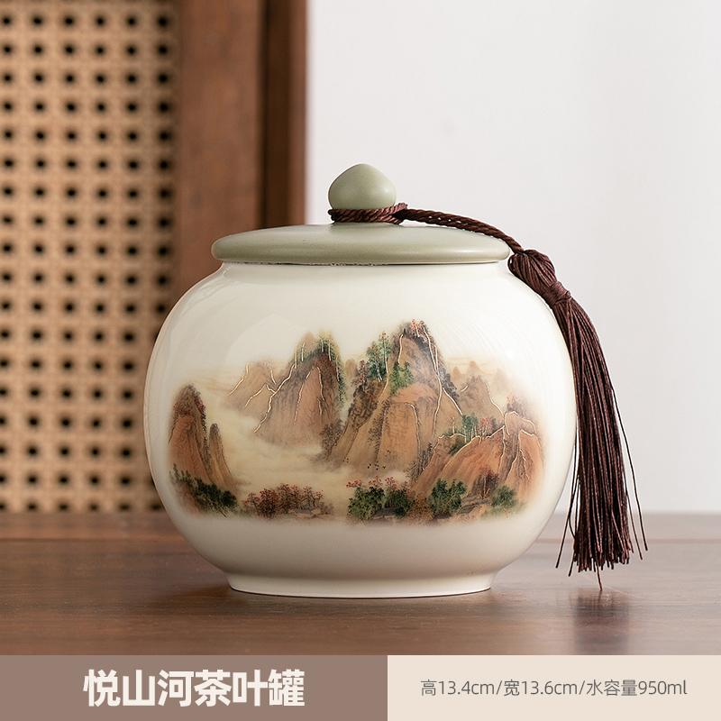 1 Pc Chinese Retro Ceramic Tea Jar Household Sealed Tea Storage Jar Facial Mask Powder Can Used for Storing Kitchen Spices