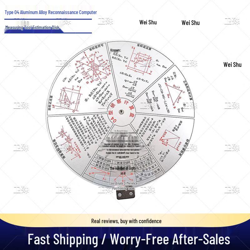 Artillery Reconnaissance Calculation Disc