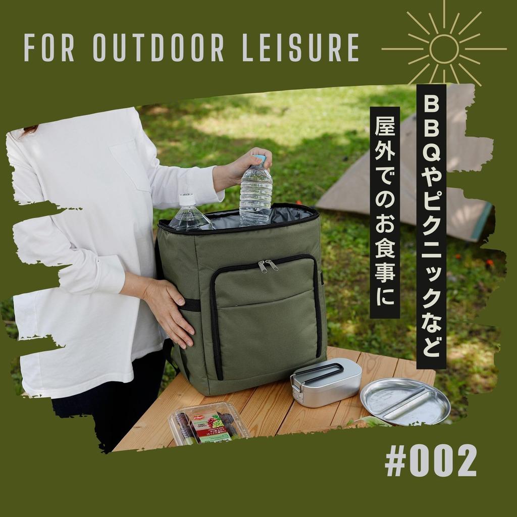 Rioboca Insulated Cooler for and Camping Backpack-Style Bag, 22L, Shopping, BBQs, (Black)