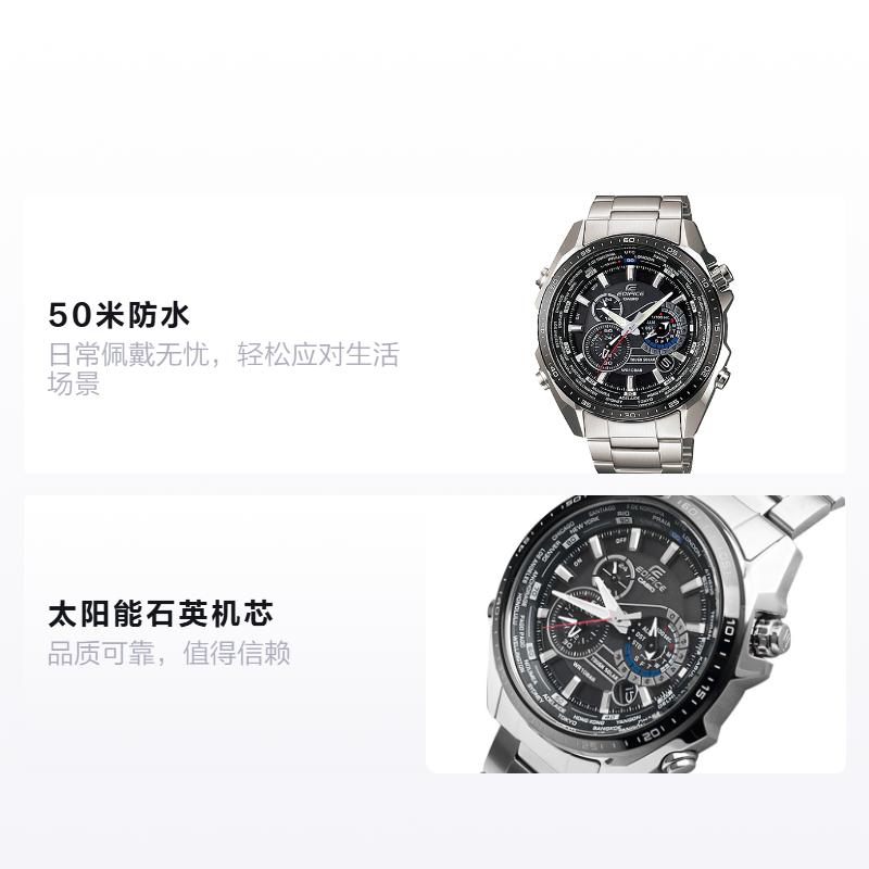 Casio Seria EDIFICE modny biznesowy wielofunkcyjny zegarek kwarcowy na energię słoneczną stalowa bransoleta japoński i koreański zegarek męski EQS-500DB-1A1