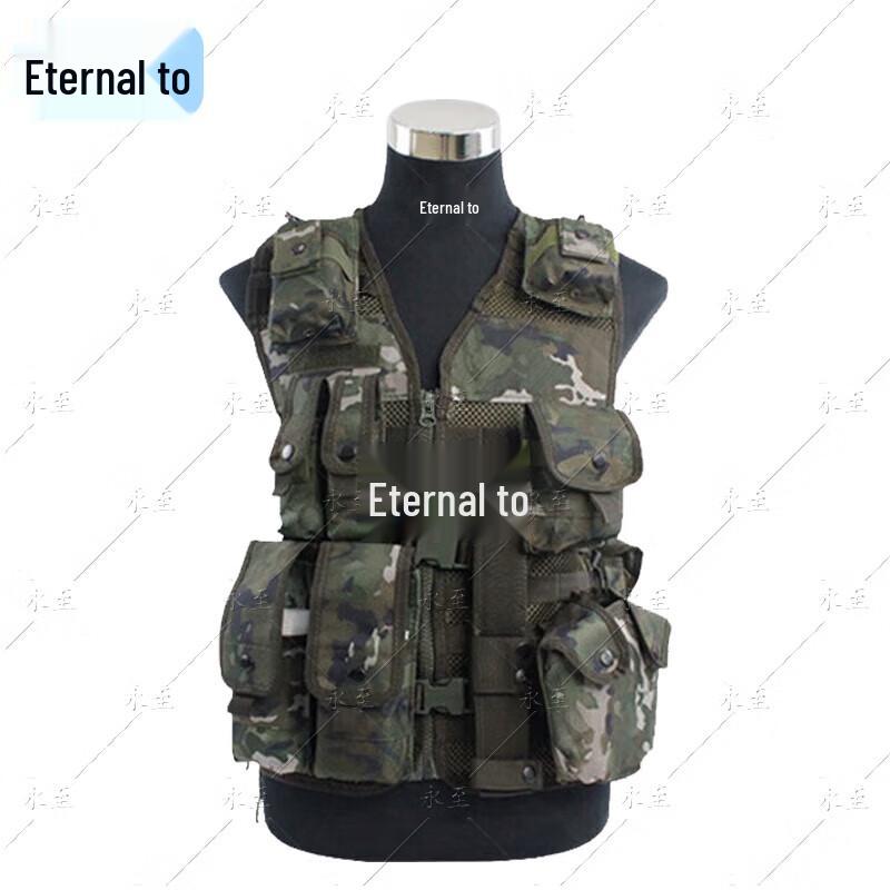 Yongzhi 13 Tactical Vest