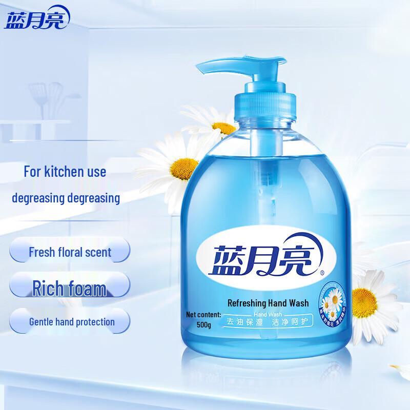 Blue Moon Refreshing Antibacterial Hand Wash 500g