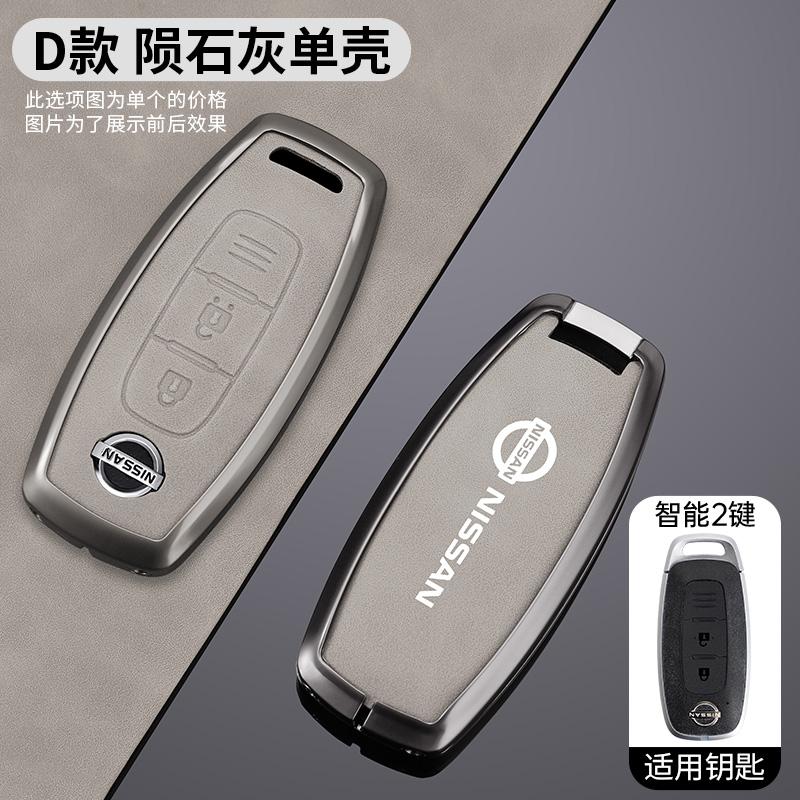 

3 4 Buttons Car Key Case Cover Shell For Nissan X-trail T33 Qashqai J12 Teana Altima Ariya 2022 2023 Holder Keychain Accessories