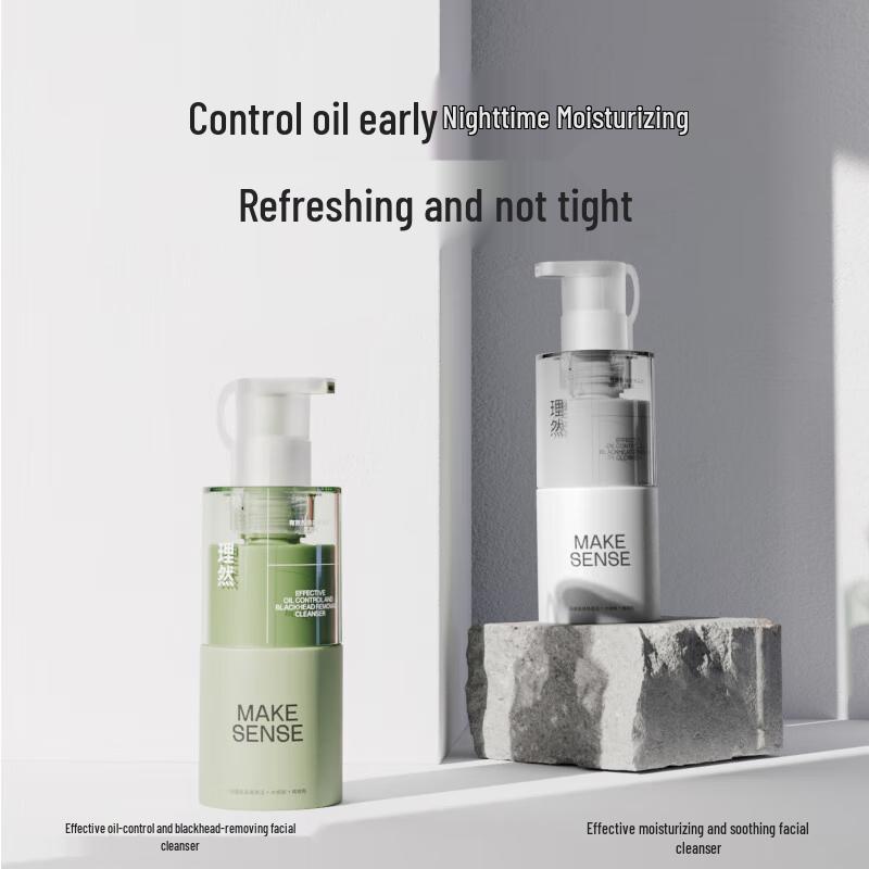 Liran Men s Oil Control & Hydrating 3-Piece Facial Cleanser Set