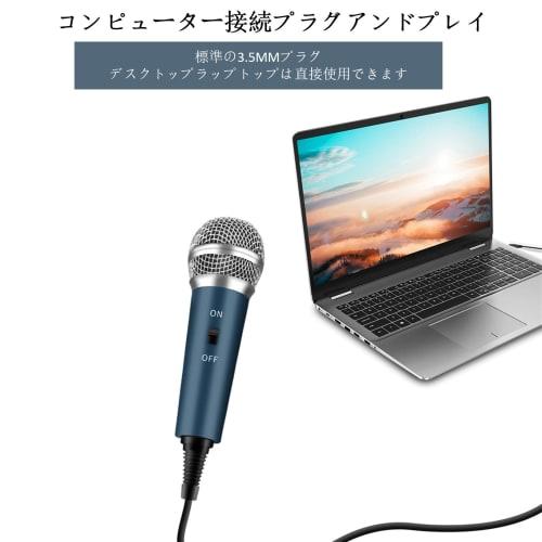 Condenser Microphone, Smartphone Microphone for Karaoke, Computer Karaoke, U-Shaped, 3.5mm Audio Adapter Included, Handheld Wired Microphone for Live