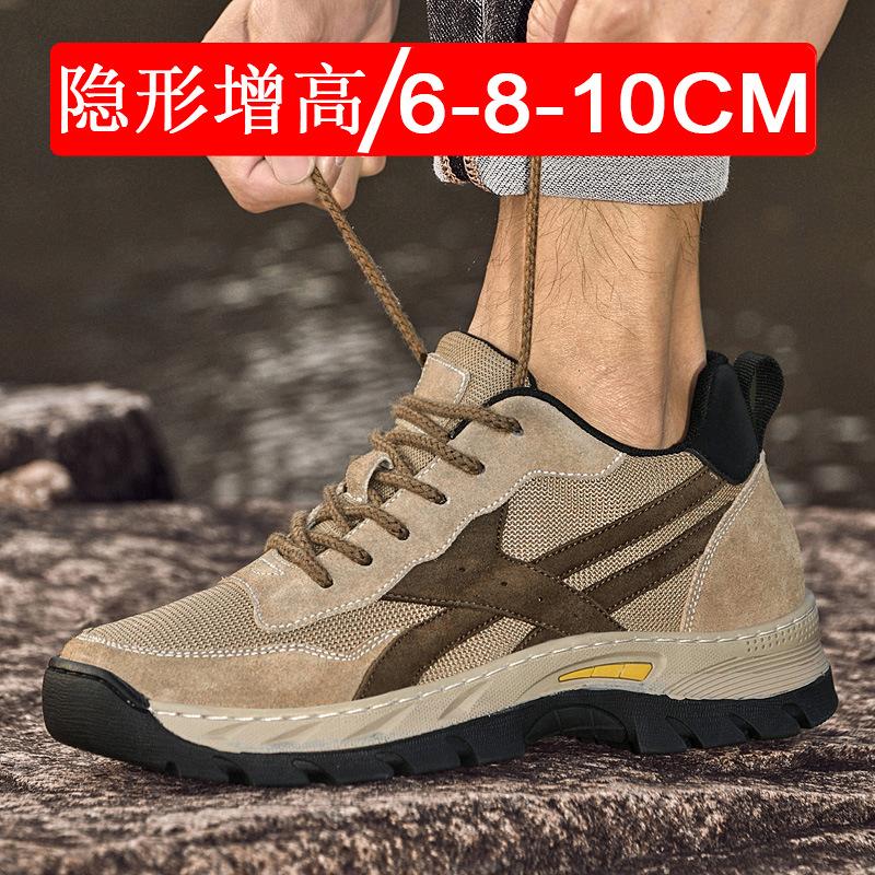 Invisible inner height increase men's shoes 8cm tooling shoes platform 6 men's casual shoes mesh outdoor board shoes sports shoes
