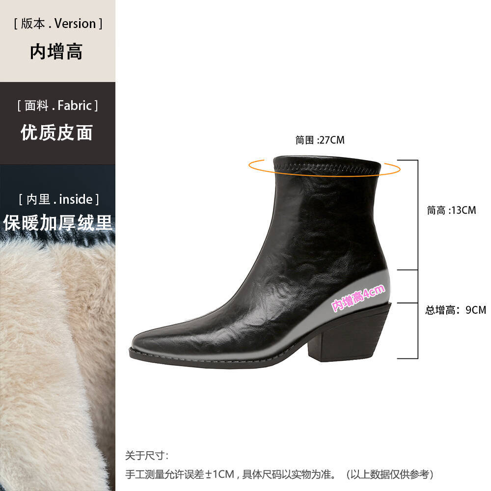 Pointed Chelsea boots women's new autumn and winter warm thickened velvet French small short boots thick heel retro thin boots