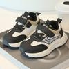 Anti-slip Shoes - Boys' Sports Shoes - Girls' Shoes - Soft Sole - Casual Shoes