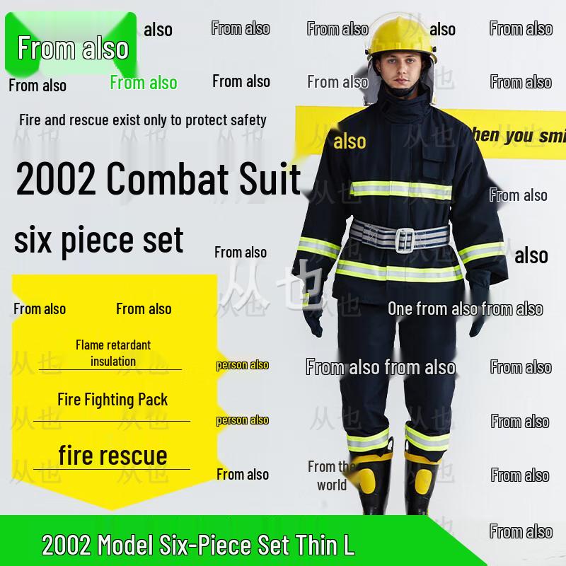 

Professional Firefighter & Rescue Suit and Accessories