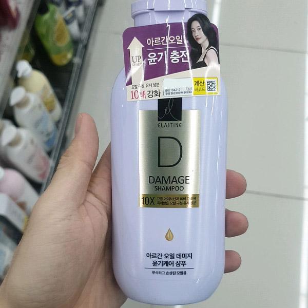 Elastine Argan Glow Care Shampoo 200ml