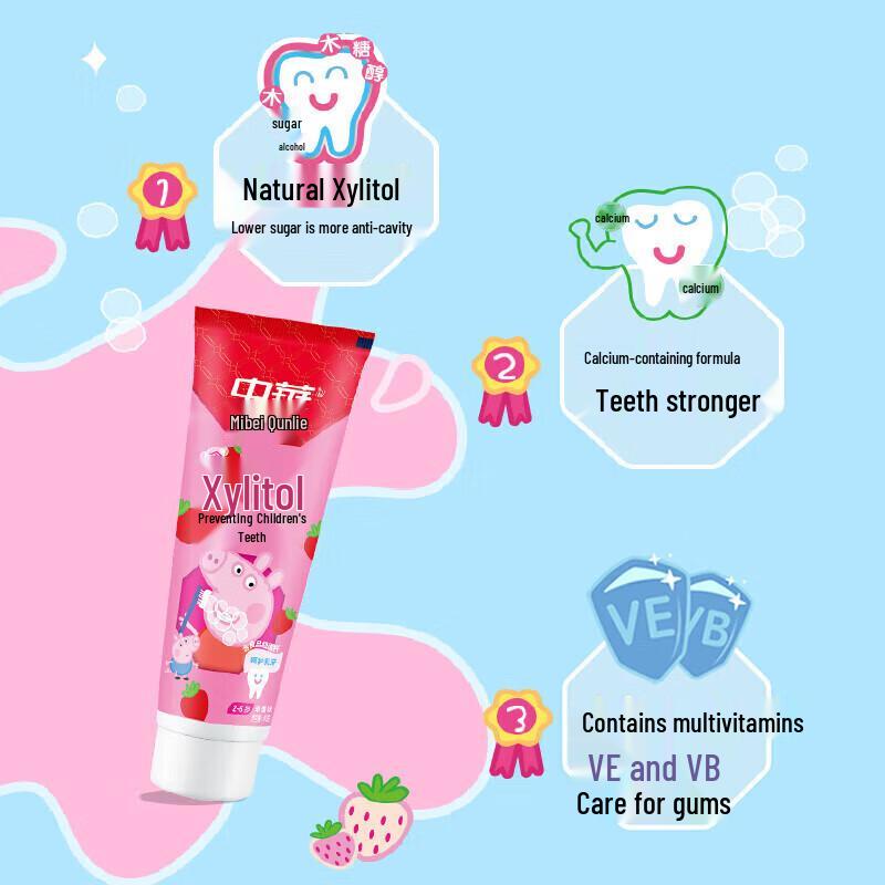 Zhonghua Children's Strawberry Xylitol Toothpaste
