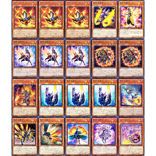 Salamangreat Deck 79 Cards Code of Soul Salamangreat Raging Phoenix Salamangreat of Fire Salamangreat Deck VR Series