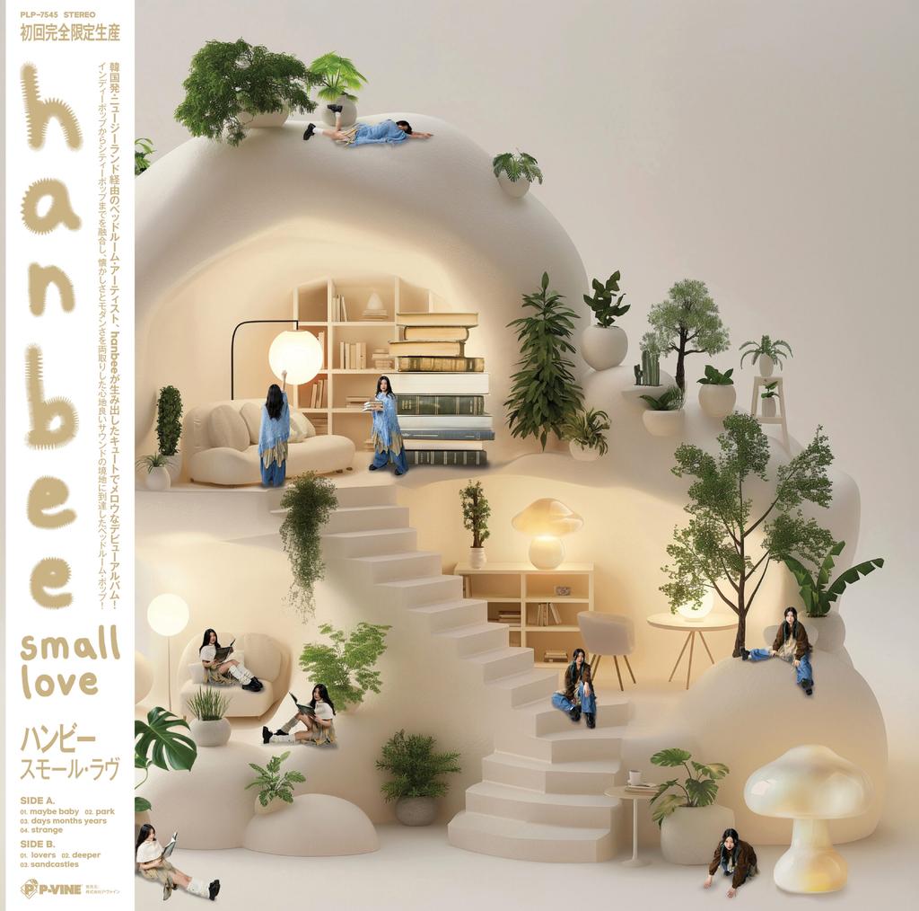 LP Record HANBEE - small love PLP7545 P-VINE RECORDS 2025 Japan Pop