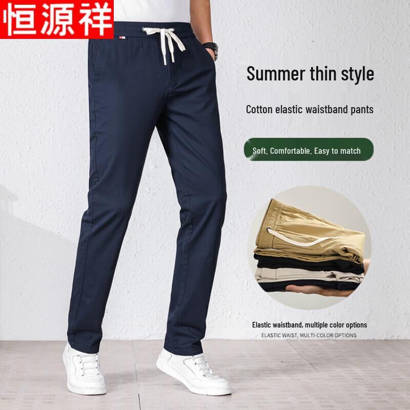 HangYuanXiang Men's Cotton Loose Straight Casual Pants