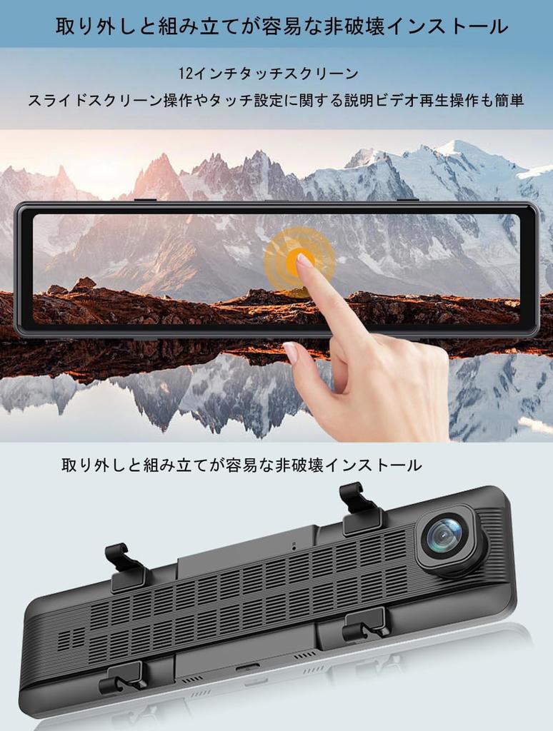 Seiko 4-Way 360 Dash Cam 360° Panorama Monitoring 4K Front Rear Side WiFi APP ADAS BSD 12-Inch IPS Screen Waterproof Shark Side Lens Night Vision