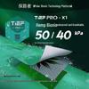 Toread 2025 Unisex Single Layer Windproof Hiking Jacket TABBBM81363