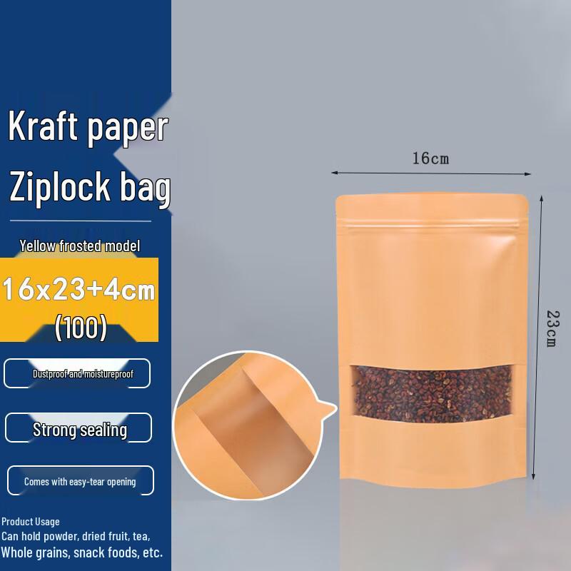 Homeglen Kraft Stand-Up Zipper Pouch Food Bags 16x23+4cm