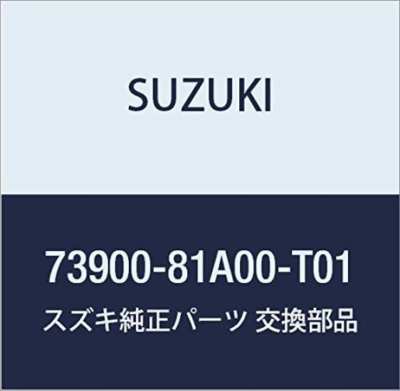 Genuine Suzuki Lock Part Number Set, 73900-81A00-T01