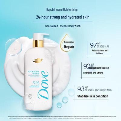 Moisturizing Essence Body Wash with Hyaluronic Acid