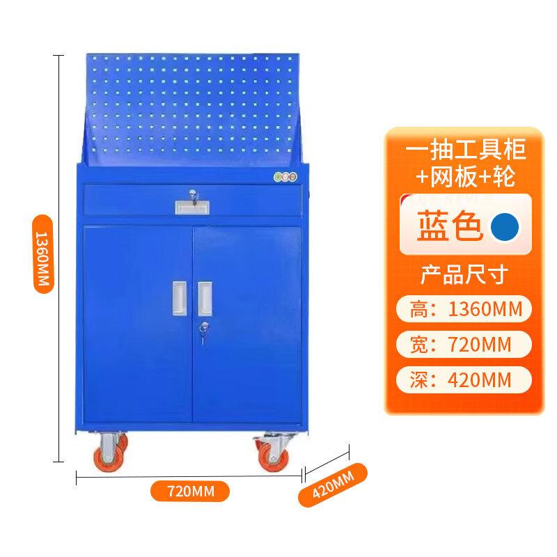 Heavy-Duty Mobile Tool Cart