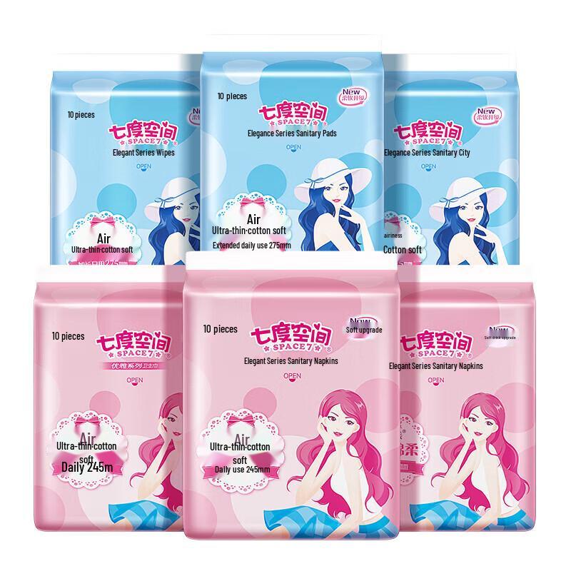 

Seven-Degree Space Elegant Ultra-Thin Sanitary Napkin 60-Piece Combo