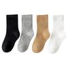 4 Pairs Kids Striped Mid Calf Socks Spring Autumn Versatile School Comfortable Cotton Childrens Hosiery