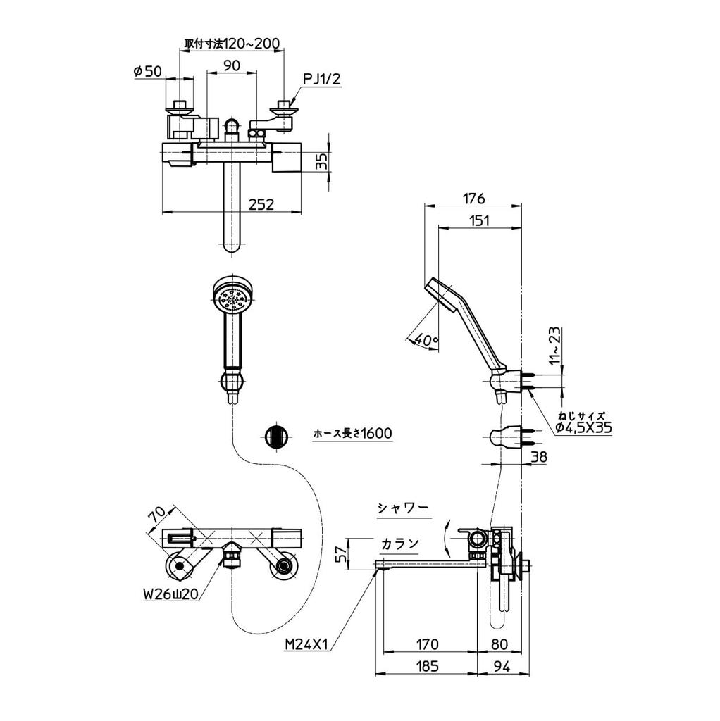 SANEI Thermo Shower Mixer Tap Approximately Water Increased Water 170mm Made in SK1811C1 Mixer Mixer Bathroom - 30% Saving, Pressure, All-Chrome
