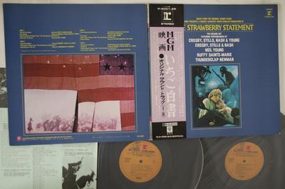 LP Record OST - Strawberry Statement P50012R REPRISE 1971 Japan Obi Soundtracks & Musicals Used
