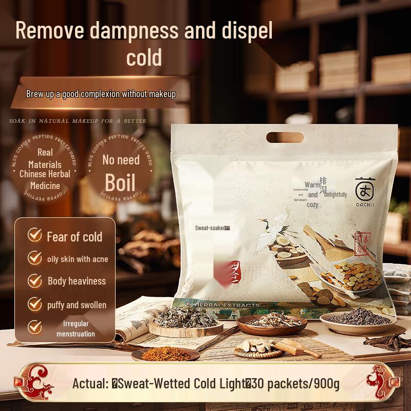 Зеленый Источник Травяные Саше для Ножных Ванн