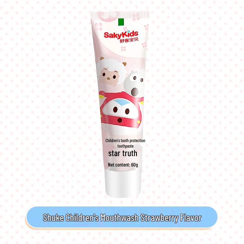 

Sakool Kids Anti-Cavity Toothpaste
