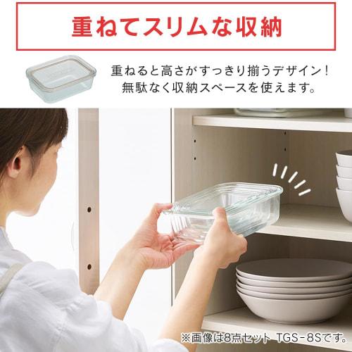 Iris Ohyama TGS-2S Heat-Resistant Glass Storage Containers, 2-Piece Set, Airtight, Leak-Resistant, Freezer-Safe, Dishwasher-Safe, Microwave-Safe, and