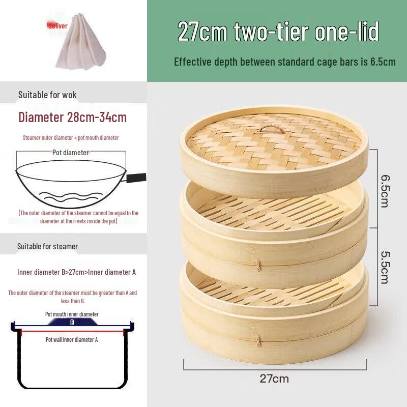 Qiwei Bamboo Steamer Set