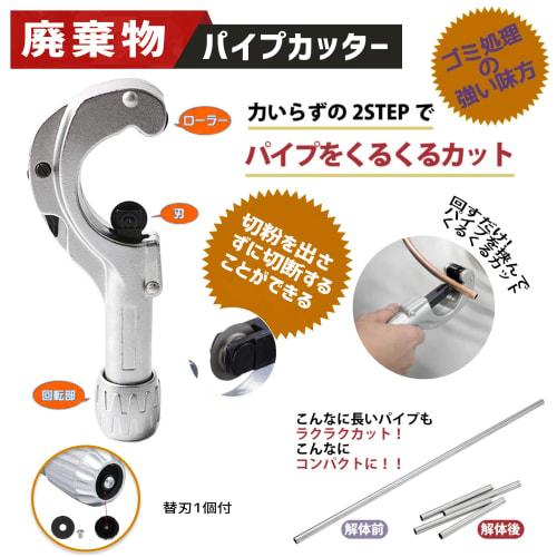 IWISS Pipe Cutter, CT-107, for Copper Pipe, Thin-Walled Stainless Steel Pipe, and Clothesline Pole, Cutting Capacity 5-50mm