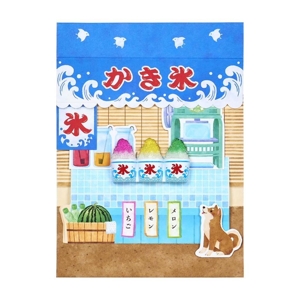Sanrio Message Card Summer 3D Shaved Ice Stall JSP 687782 54-5
