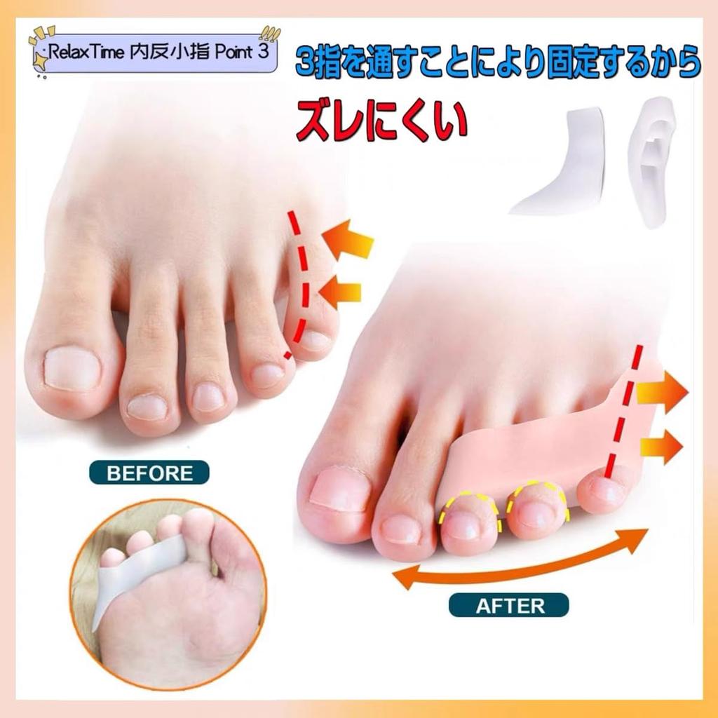 SUPORYA Pinky Toe for Ingrown Small Toe Corrective Spreads Interdigital Toe Protection Gel Easy to Put On and Take Prevents Beautiful For Home and