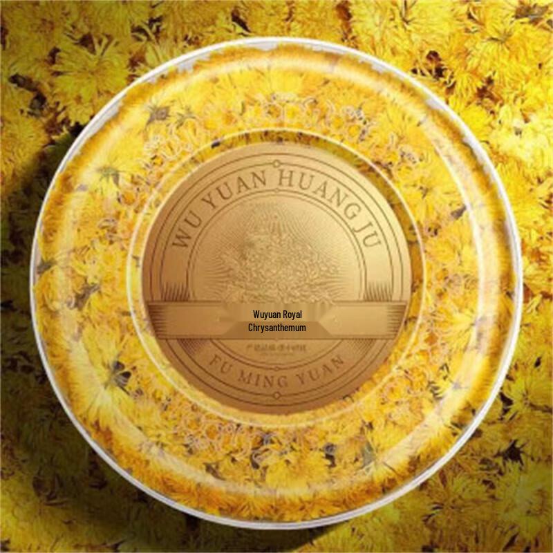 Chaleque Wuyuan Imperial Chrysanthemum Tea