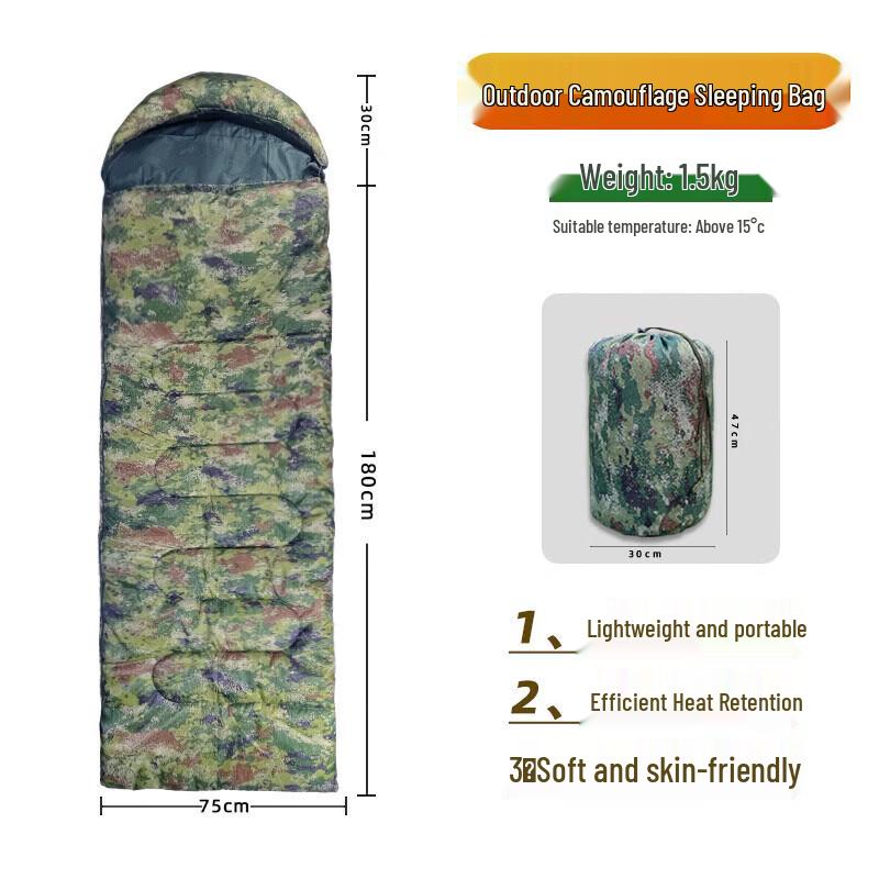 Bisheng Rui Camouflage Envelope Sleeping Bag