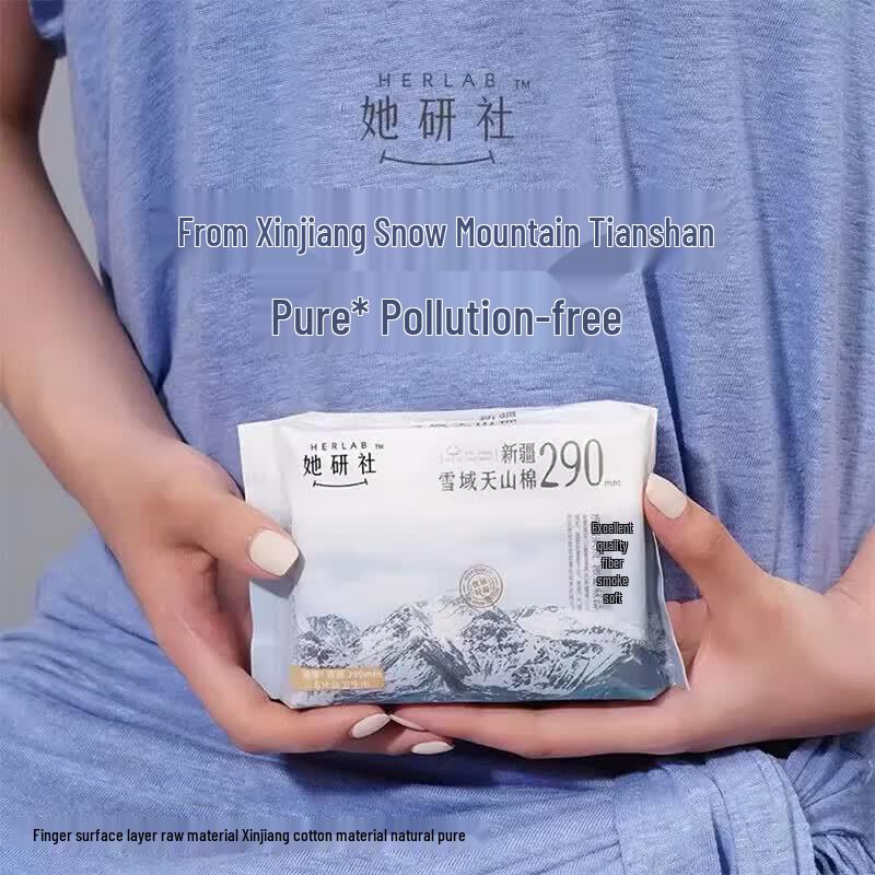 Sheyanshe Xinjiang Cotton Night Sanitary Pads