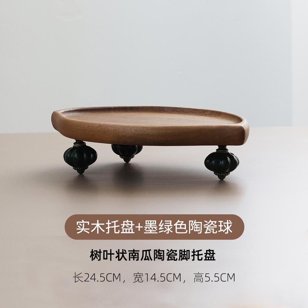 American Vintage Wooden Storage Tray Tabletop Perfume Cosmetics Storage Tray Ceramic Spherical Shelf Countertop Decoration