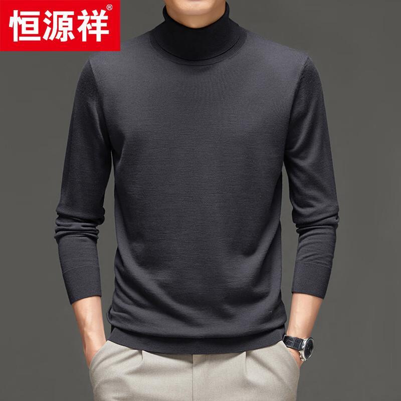 Hengyuanxiang Men's 100% Fine Wool Turtleneck Sweater (Model 84570)