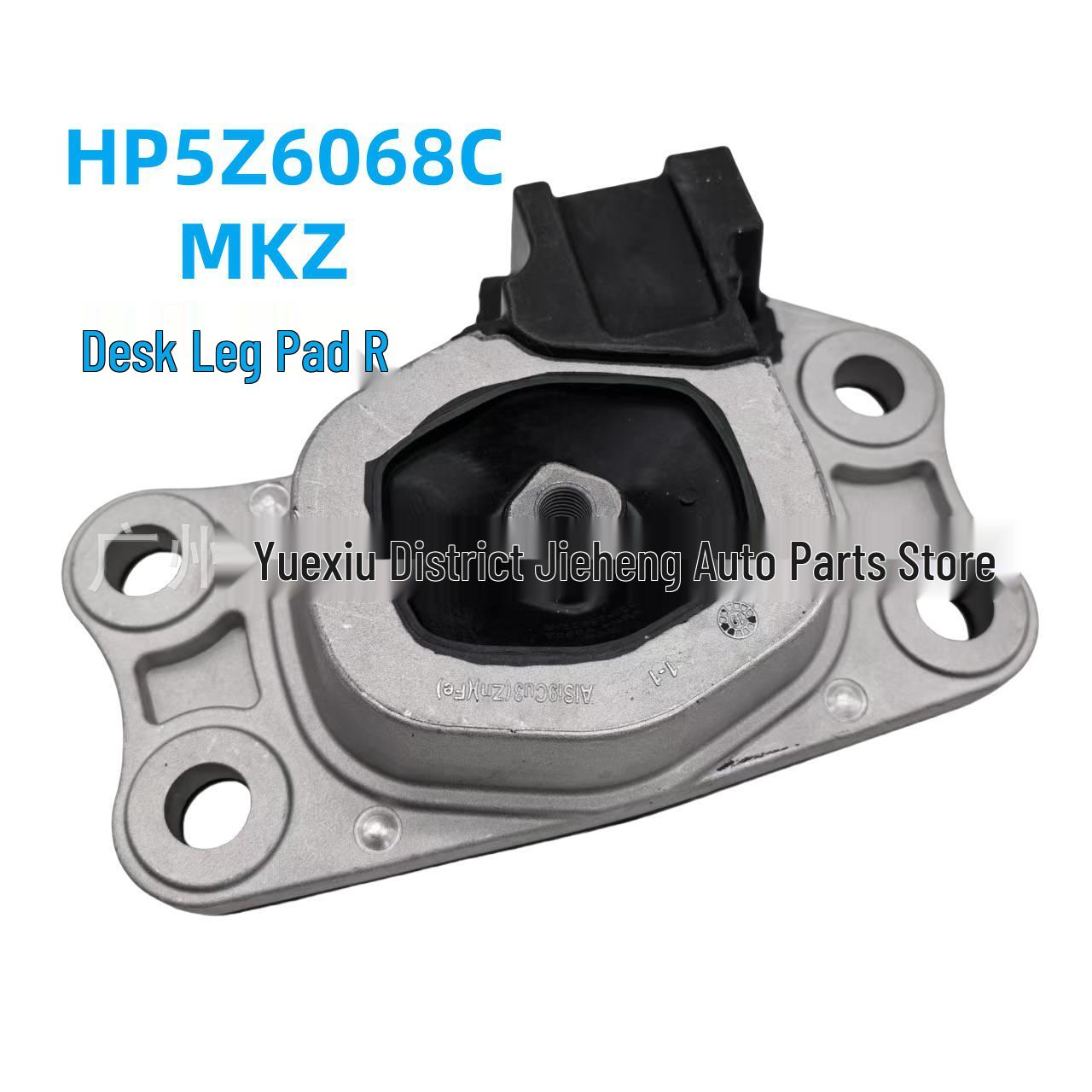 

HP5Z6068C Engine Mount Bush for Ford MKZ 2.0 Single